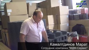 Легкий перфорированный пластиковый поддон. МДМ-Сервис
