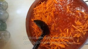ЛЕЧО БОМБА! Делаю каждый год! Рецепт без уксуса! КОНСЕРВАЦИЯ. Зимой просто улетает!