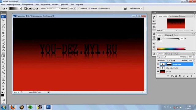 Отражение текста в Adobe Photoshop смотреть онлайн