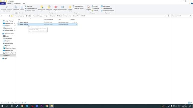 КАК ПОМЕНЯТЬ ЯЗЫКА В ИГРЕ "Hogwarts Legacy" [ EMPESS ] смотреть онлайн