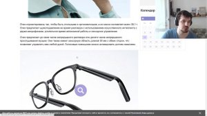 Xiaomi представила новые умные очки Mijia Smart Audio Glasses Pilot Style за 115$