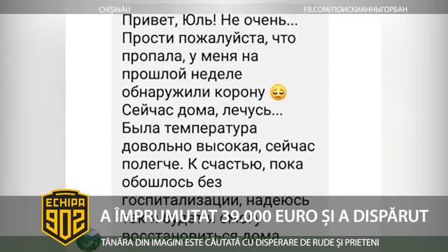17 февраля 2021 увидел Анну в новостях... смотреть онлайн