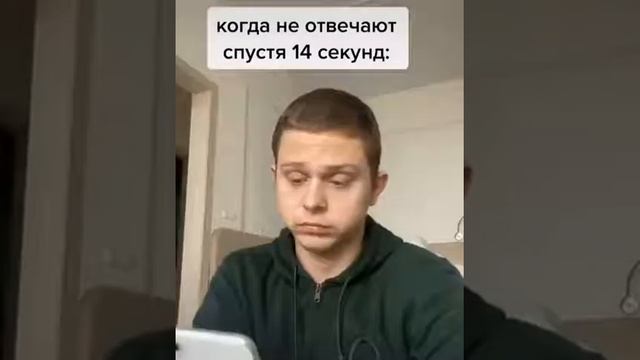 отправляй своим игнорщикам