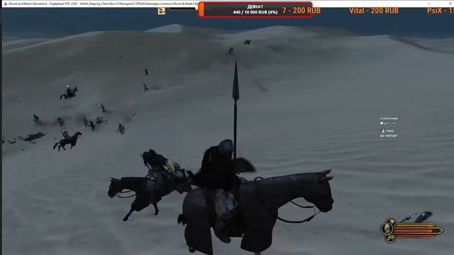 Стрим Банерлорд онлайн - EU сервер смотреть онлайн