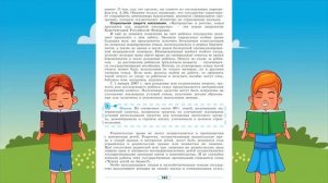 Обществознание, 8 кл, § 17 "Социальная политика государства"