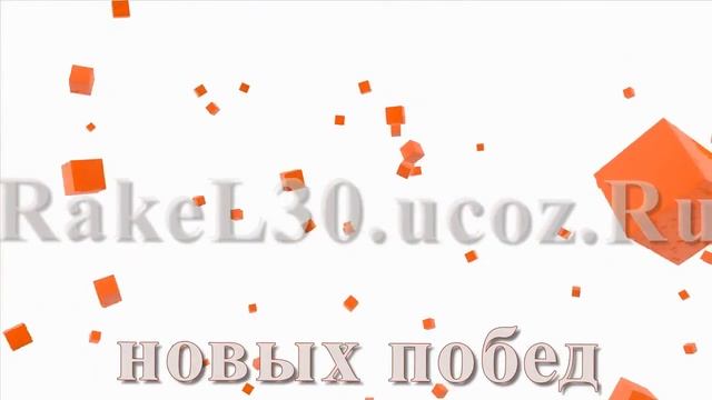 Заказать слайдшоу поздравление с днем рождения сыну на 18 лет из фото