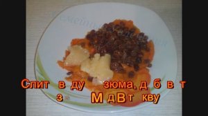 Тыква в микроволновке вкуснятина объедение рецепт