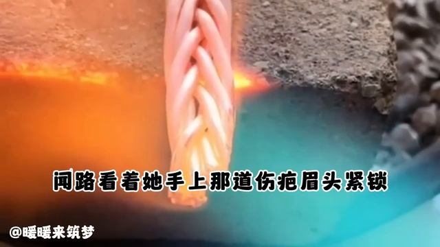 （完整版）重生进富家千金身体后，我日日积善行德。既然用了别人的壳子，那一定要对得起重活一次的机缘