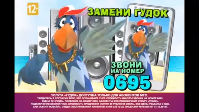 Ты кто такой Давай до свидания смотреть онлайн