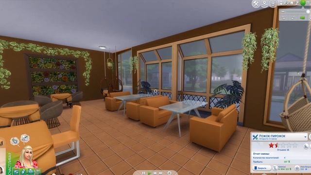 Снимаю кафе в симсах от первого лица смотреть онлайн