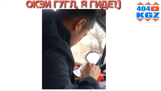 ОКЭЙ ГУГЛ, Я ГИДЕ? смотреть онлайн