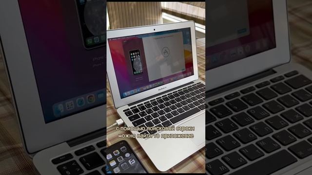 Как восстановить удаленные из AppStore приложения #русскиеванталии #переездавтурцию #ивинадарья