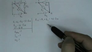 8 класс. Смешанное соединение проводников. II вариант.