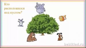 Логические задачи для детей 5 7 лет