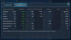 БЮДЖЕТНЫЙ АНКИЛ 4-5-6 КБ. СОБРАЛ ПЕРВЫЙ АНКИЛ. RAID SHADOW LEGENDS