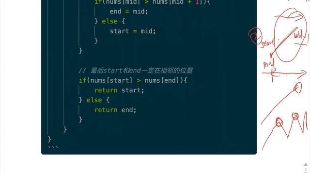 贾考博 LeetCode 162. Find Peak Element смотреть онлайн