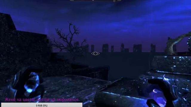 SKYRIM V - The elder Scroll. Special edition смотреть онлайн