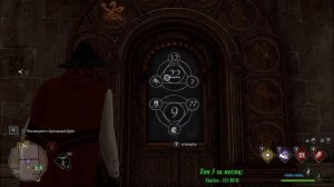 Hogwarts:Legacy.Хогвартс:Наследие.Как открывать потайные двери?