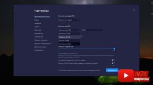 Как скачать и настроить BlueStacks в 2022 году