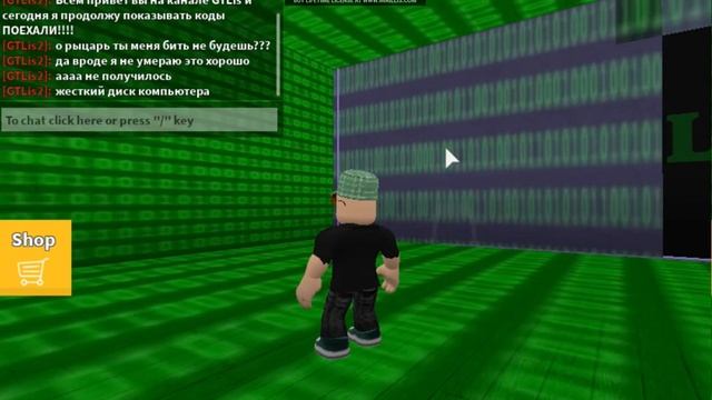 коды в игре Классический ~ быть раздавлены ускоряющейся стеной смотреть онлайн