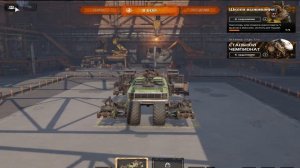 как играть в crossout вместе с другом.
