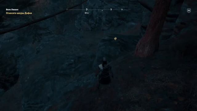 Assassin’s Creed: Odyssey - "Волк Ликаон" | "Богини за охотой"