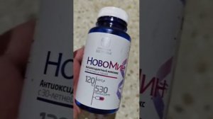 Елена Петрова о профилактическом приёме Новомина Вопросы в любой мессенджер по номеру 89277498962