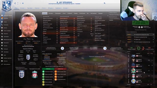 С 4 ДИВИЗИОНА АНГЛИИ В АПЛ / FM21 ЗА TRANMERE ROVERS смотреть онлайн
