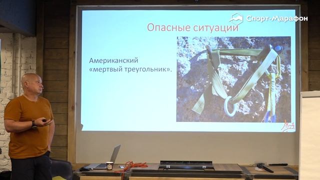 Страховочные станции: что это и для чего они в альпинизме? смотреть онлайн
