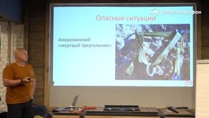 Страховочные станции: что это и для чего они в альпинизме?
