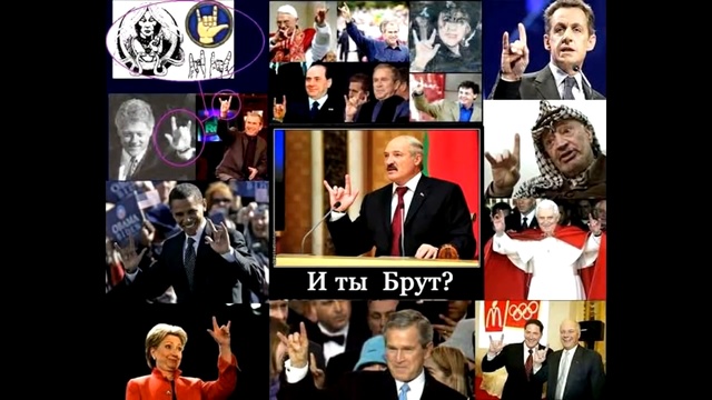 Жесты масонов руками