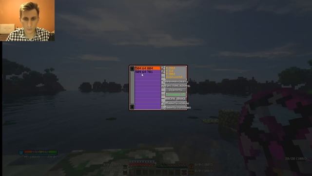 Полный гайд Draconic Evolution 1.12.2 #8 Телепортация