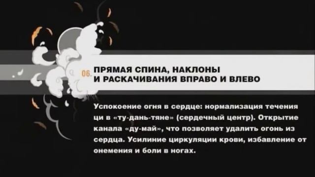 Цигун. Стоячий бадуаньцзинь (Китай) смотреть онлайн