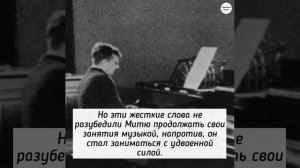Детство и юность Дмитрия Шостаковича: любовь родителей, смерть отца и почему не женился на любимой