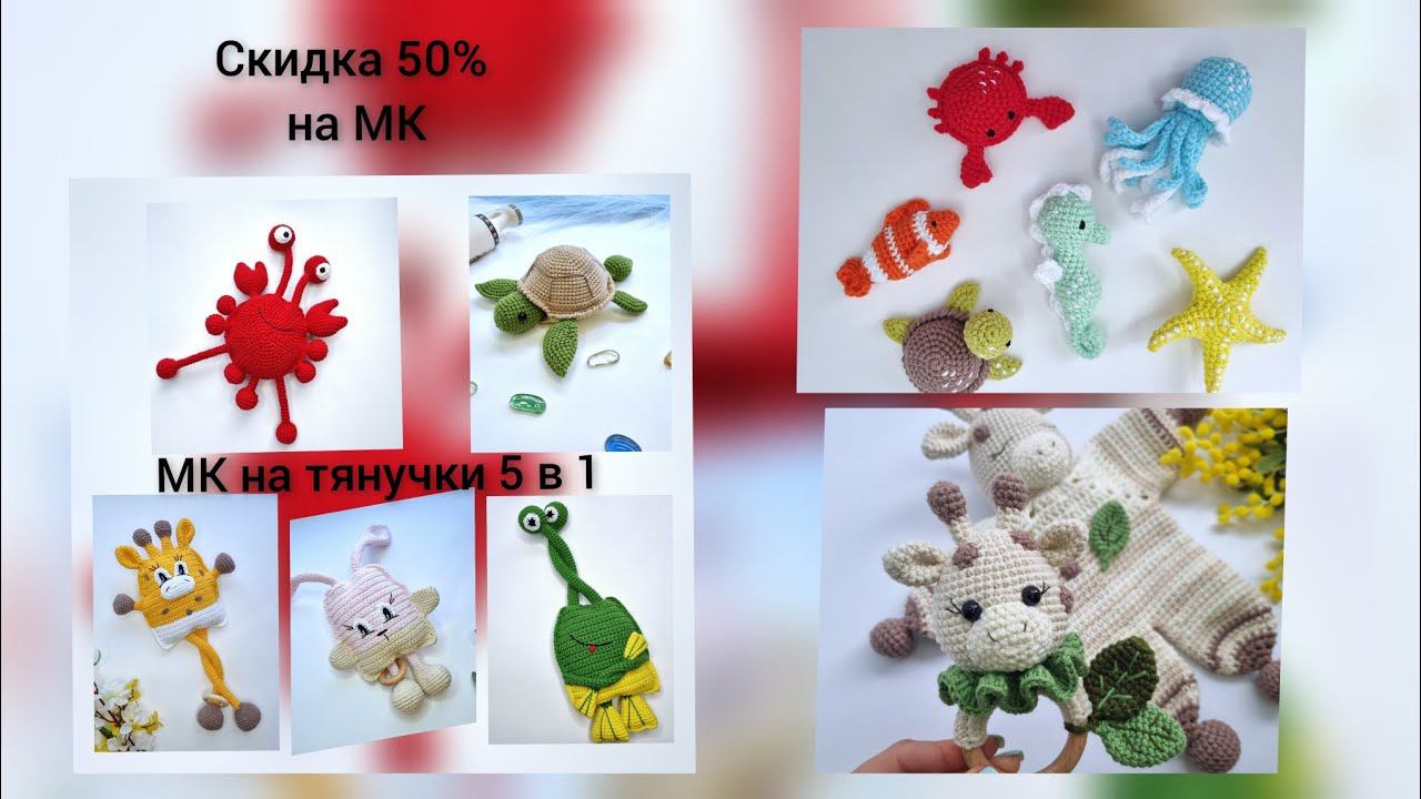 Скидки на МК. Увлеклась вязанием спицами одежды.
