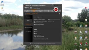 как записать звук на проге bandicam