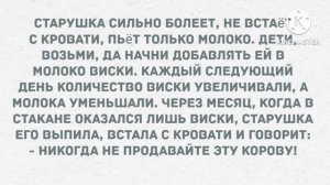 "Русская баня хамам" Сборник Свежих Анекдотов! Юмор!