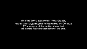 Узнай правду и расскажи друзьям!