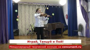 И.Бах. Концерт ля-минор, I часть/ Победённая Мария | ИГРАЙ, ТАНЦУЙ И ПОЙ!