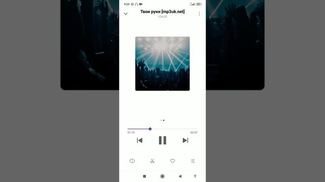 твои твои руки под моей курткой смотреть онлайн