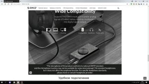 Как сделать с минимум бюджета хороший звук | ORICO SC2