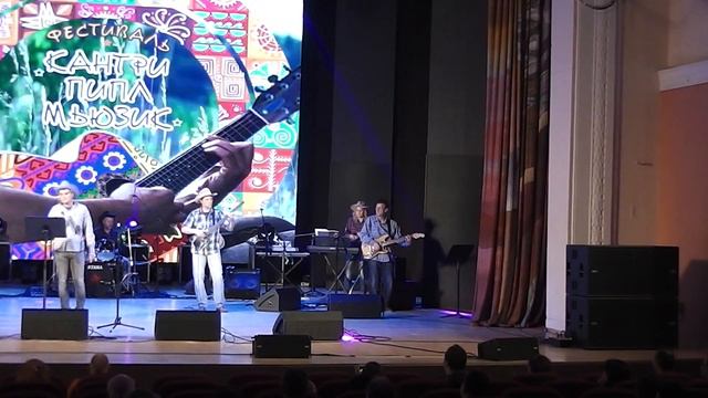 Группа "Эвергрины" (я-на бас-гитаре)-15.10.2017-Фестиваль кантри- песня Have You Ever Seen The Rain