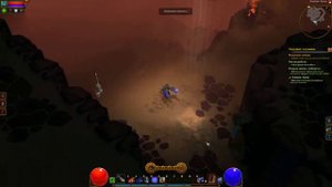 Torchlight 2 "Части робота" (Рука робота)