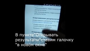 Гугл Хром на Андроиде не открывает в новой вкладке. Решение.