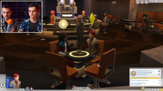 Sims 4: ЗВЕЗДНЫЕ ВОЙНЫ - Первый Взгляд с Другом смотреть онлайн