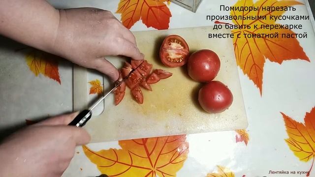 КАК БАБУШКА УЧИЛА, ГОТОВЛЮ ЗАПРАВКУ ДЛЯ БОРЩА!!! МЕГА АРОМАТНО И ЯРКО! смотреть онлайн