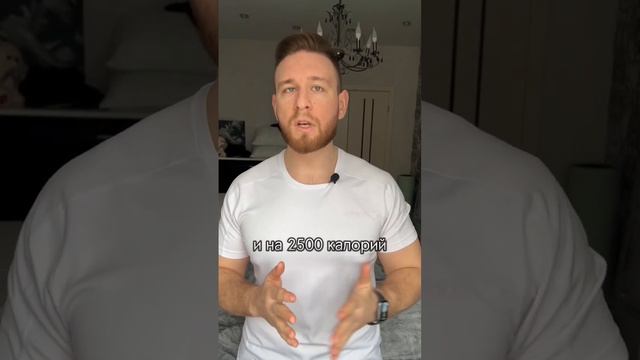 Установка, которая тормозит похудение смотреть онлайн