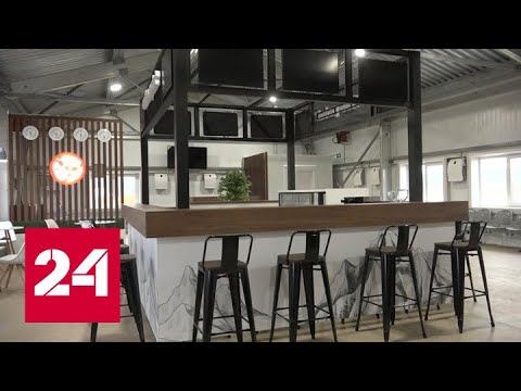 На Чукотке открыли новый пассажирский терминал - Россия 24