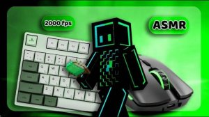 КЛАВИАТУРА + МЫШКА АСМР БЕДВАРС МАЙНКРАФТ 1.8.9 KEYBOARD + MOUSE ASMR BEDWARS MINECRAFT 1.8.9