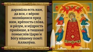 Сегодня ПРОЧТИ! УЙДУТ ЛЮБЫЕ ПРОБЛЕМЫ! Молитва Богородице у иконы Прибавление ума. Православие